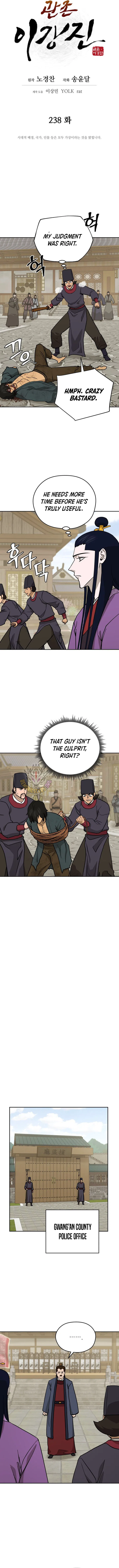 Gwanjeon – Lee Kang-jin Chapter 238 – Page 5