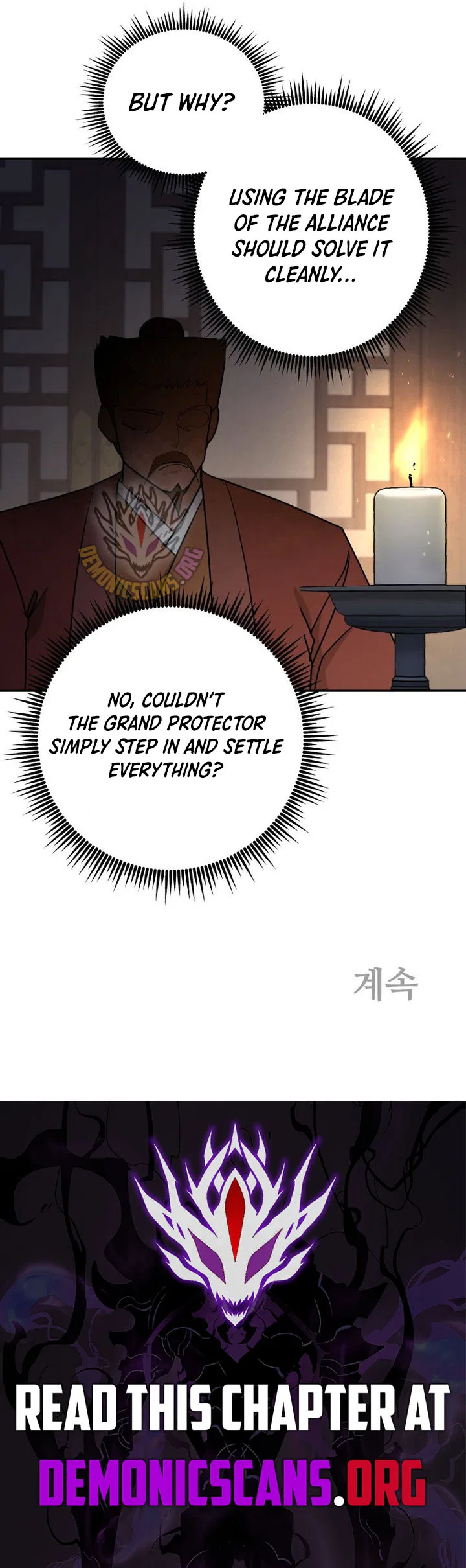 Gwanjeon – Lee Kang-jin Chapter 238 – Page 12