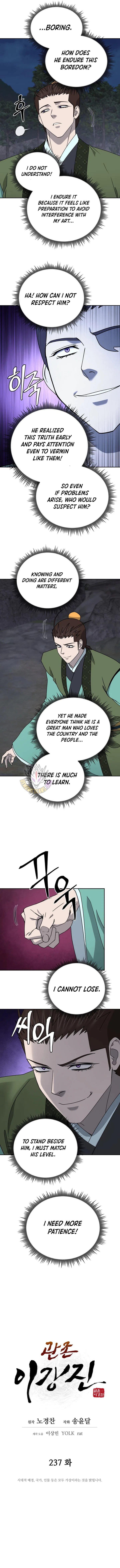 Gwanjeon – Lee Kang-jin Chapter 237 – Page 3