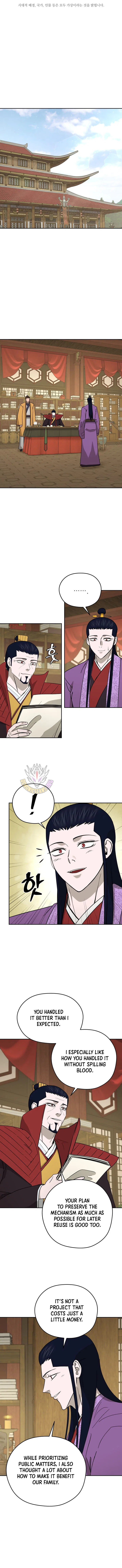 Gwanjeon – Lee Kang-jin Chapter 236 – Page 2
