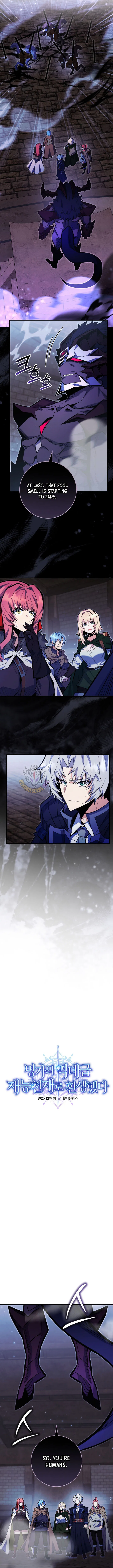 Reincarnated as a Genius Prodigy of a Prestigious Family Chapter 100 – Page 2