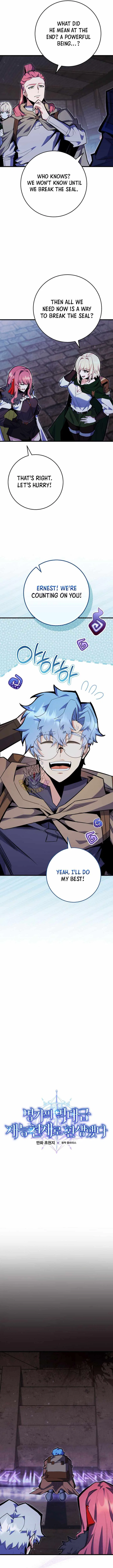 Reincarnated as a Genius Prodigy of a Prestigious Family Chapter 99 – Page 2