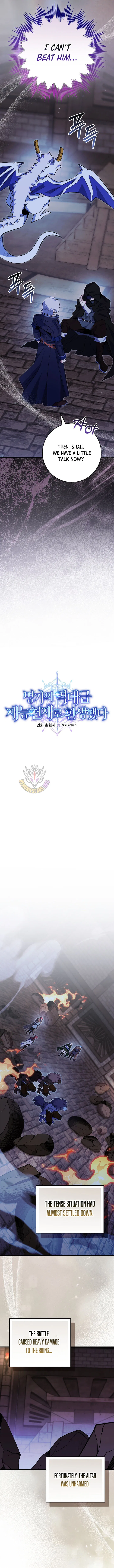 Reincarnated as a Genius Prodigy of a Prestigious Family Chapter 98 – Page 3