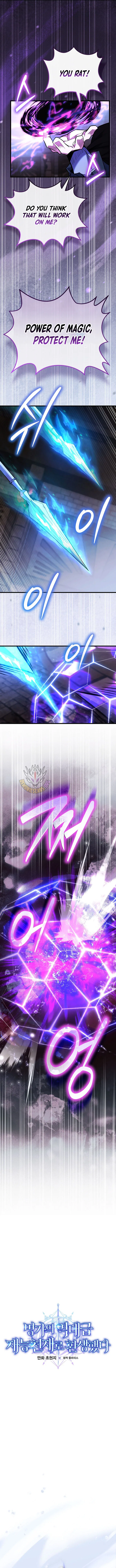 Reincarnated as a Genius Prodigy of a Prestigious Family Chapter 97 – Page 3