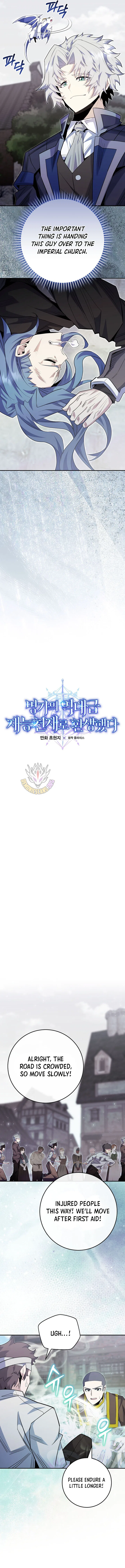 Reincarnated as a Genius Prodigy of a Prestigious Family Chapter 90 – Page 4