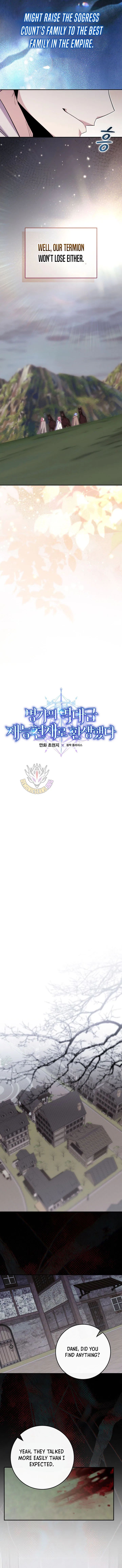 Reincarnated as a Genius Prodigy of a Prestigious Family Chapter 88 – Page 5