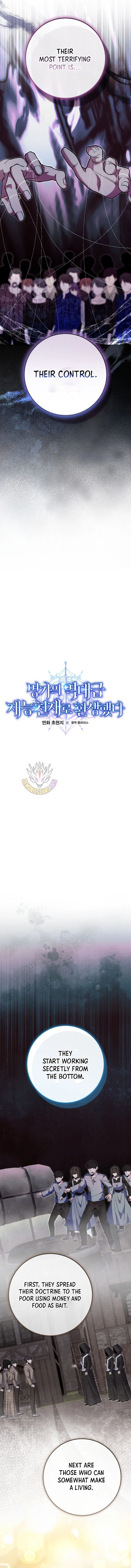 Reincarnated as a Genius Prodigy of a Prestigious Family Chapter 87 – Page 3