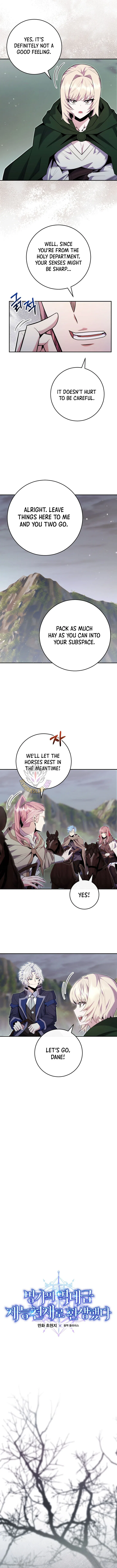 Reincarnated as a Genius Prodigy of a Prestigious Family Chapter 86 – Page 2