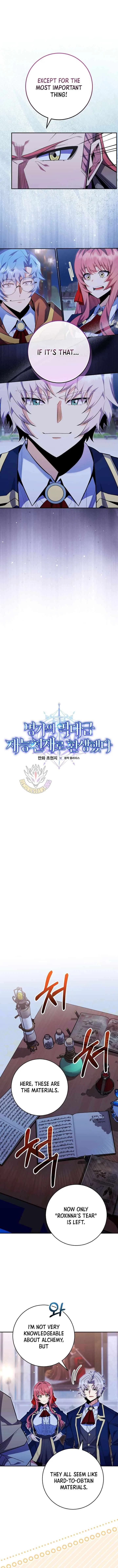 Reincarnated as a Genius Prodigy of a Prestigious Family Chapter 85 – Page 3