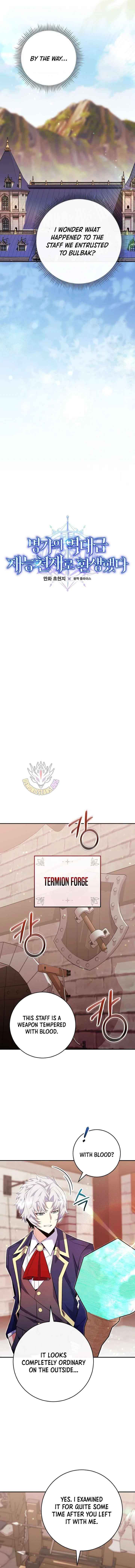 Reincarnated as a Genius Prodigy of a Prestigious Family Chapter 83 – Page 3