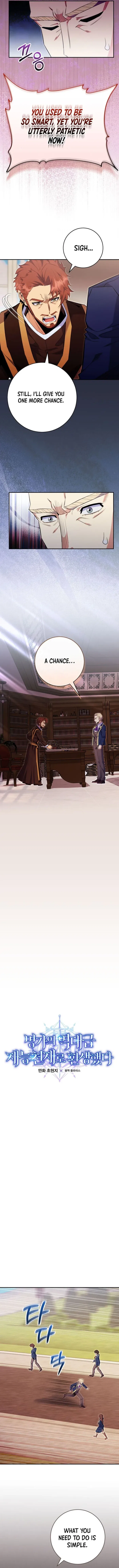 Reincarnated as a Genius Prodigy of a Prestigious Family Chapter 80 – Page 2