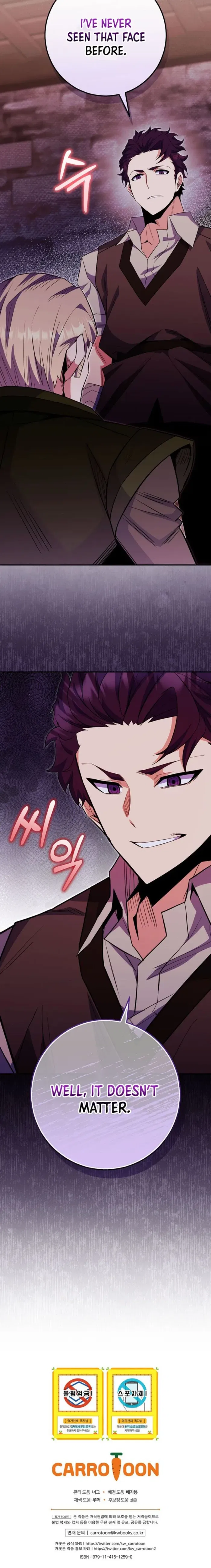 Reincarnated as a Genius Prodigy of a Prestigious Family Chapter 80 – Page 12