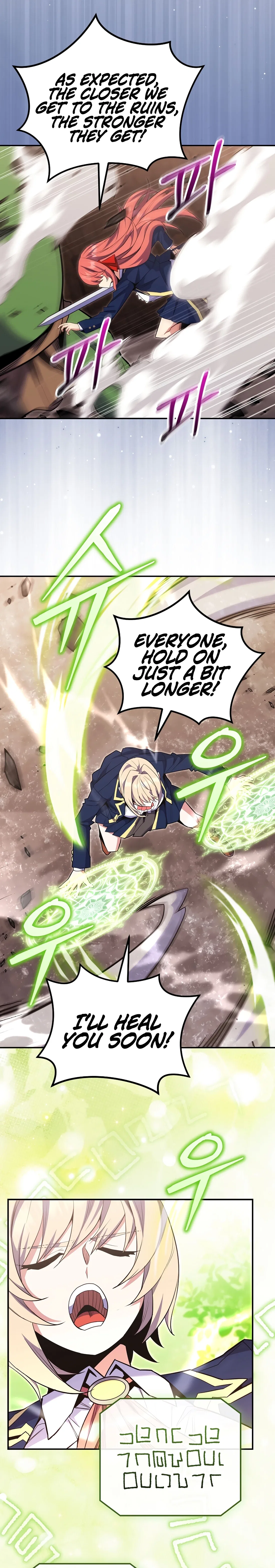 Reincarnated as a Genius Prodigy of a Prestigious Family Chapter 78 – Page 12