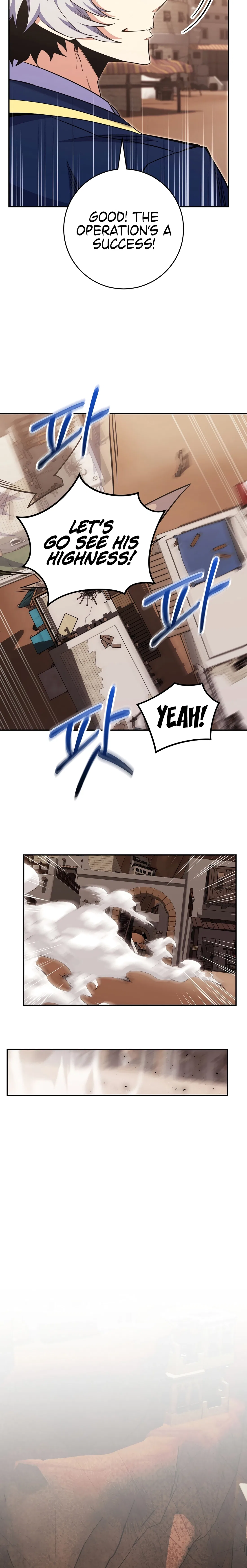 Reincarnated as a Genius Prodigy of a Prestigious Family Chapter 78 – Page 17