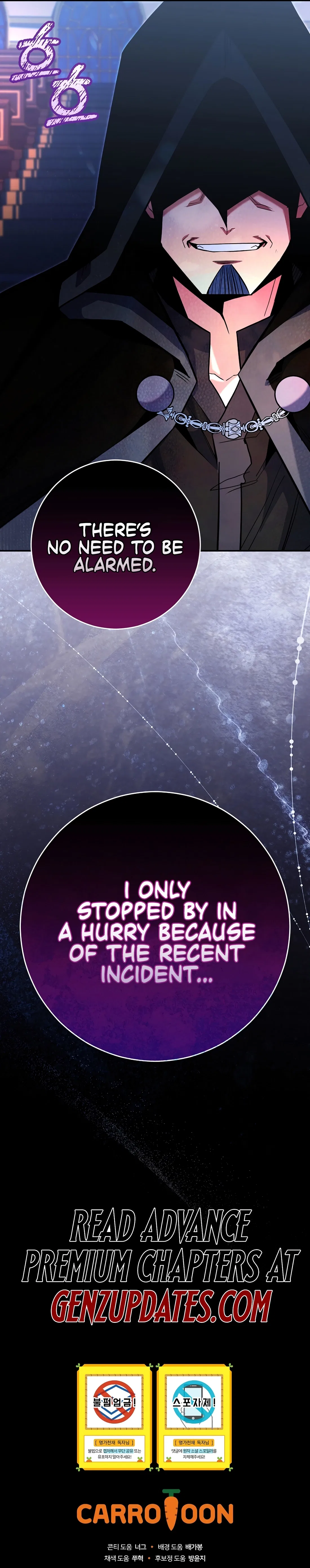 Reincarnated as a Genius Prodigy of a Prestigious Family Chapter 78 – Page 30