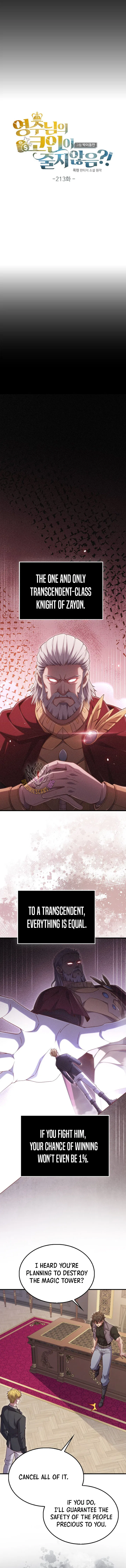The Lord's Coins Aren't Decreasing?! Chapter 213 – Page 2