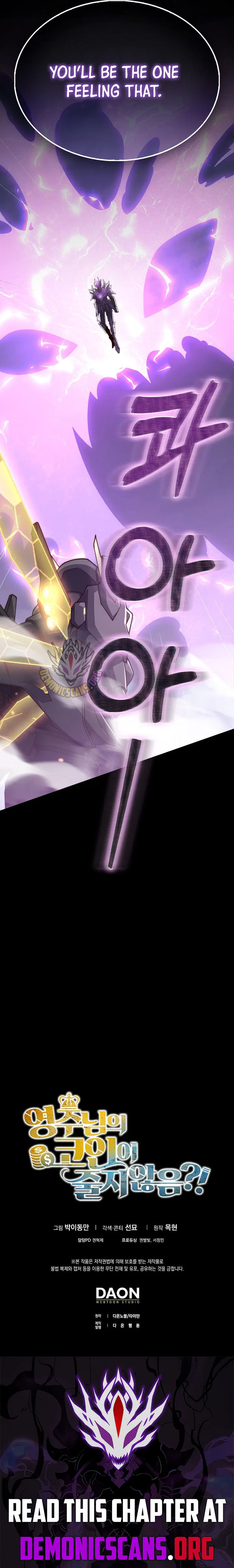 The Lord's Coins Aren't Decreasing?! Chapter 213 – Page 15