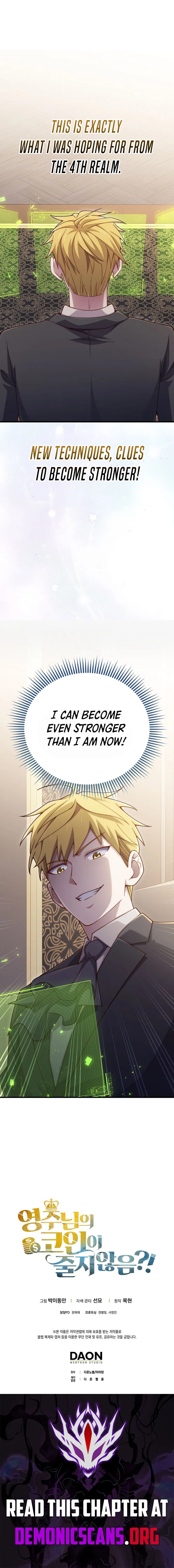 The Lord's Coins Aren't Decreasing?! Chapter 210 – Page 13