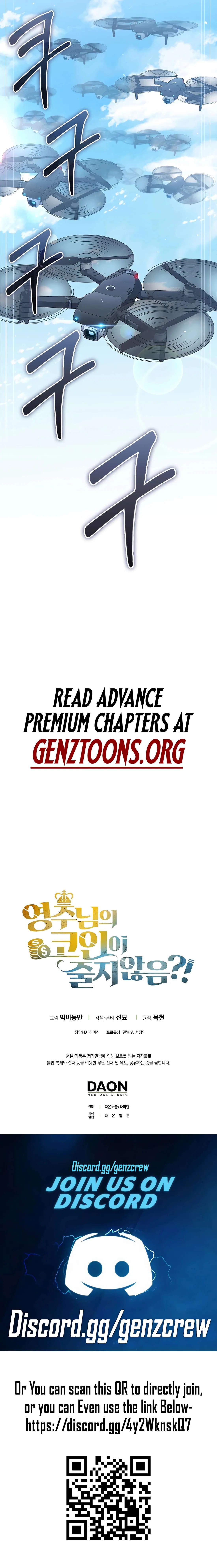 The Lord's Coins Aren't Decreasing?! Chapter 206 – Page 15