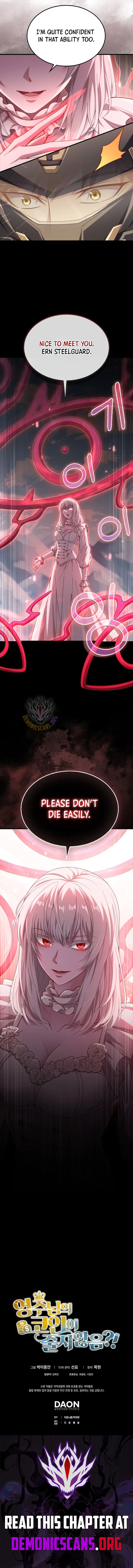 The Lord's Coins Aren't Decreasing?! Chapter 204 – Page 14