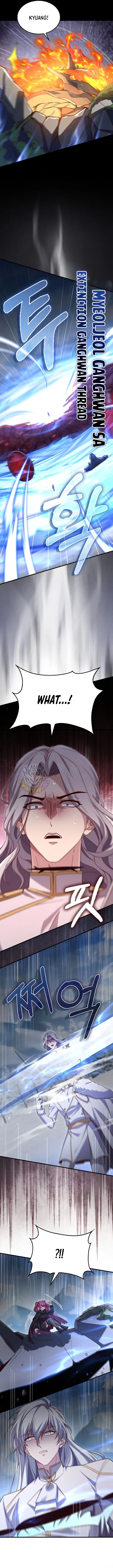 The Lord's Coins Aren't Decreasing?! Chapter 203 – Page 11