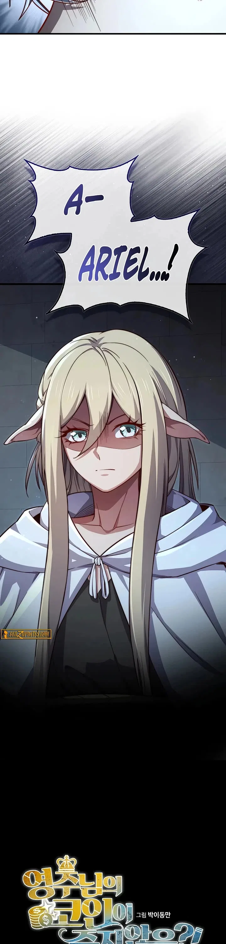 The Lord's Coins Aren't Decreasing?! Chapter 197 – Page 12