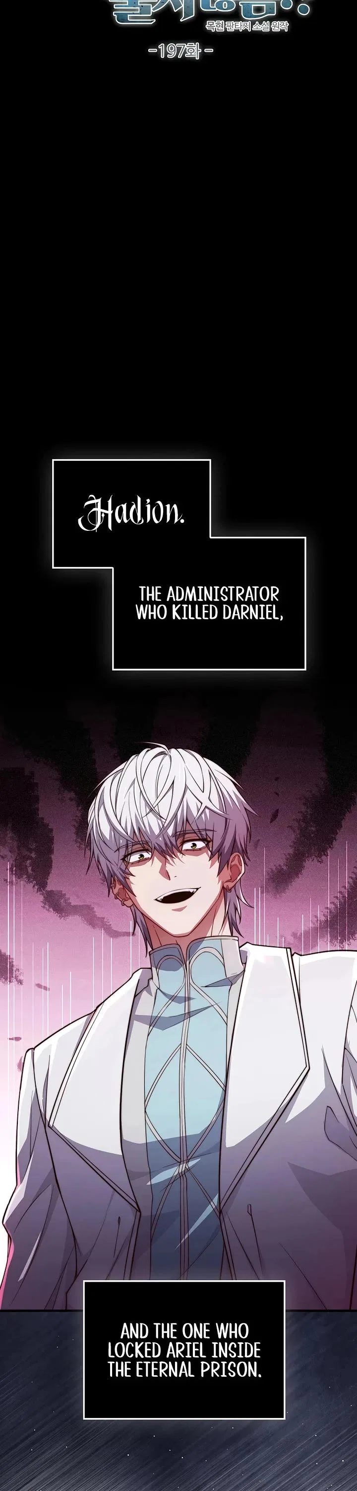 The Lord's Coins Aren't Decreasing?! Chapter 197 – Page 13