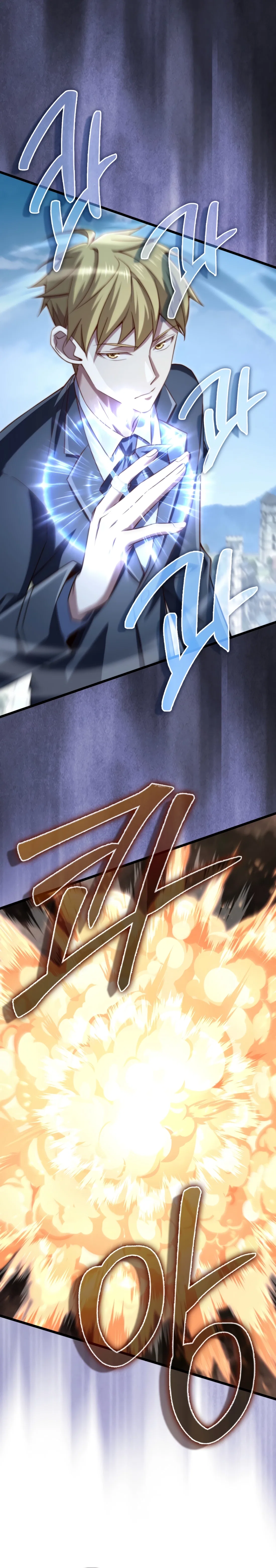 The Lord's Coins Aren't Decreasing?! Chapter 195 – Page 12