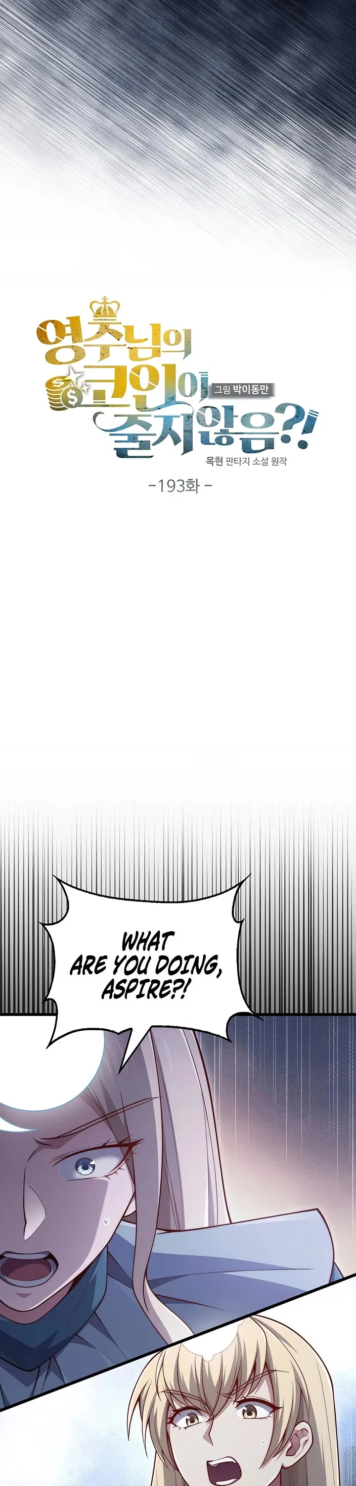 The Lord's Coins Aren't Decreasing?! Chapter 193 – Page 9