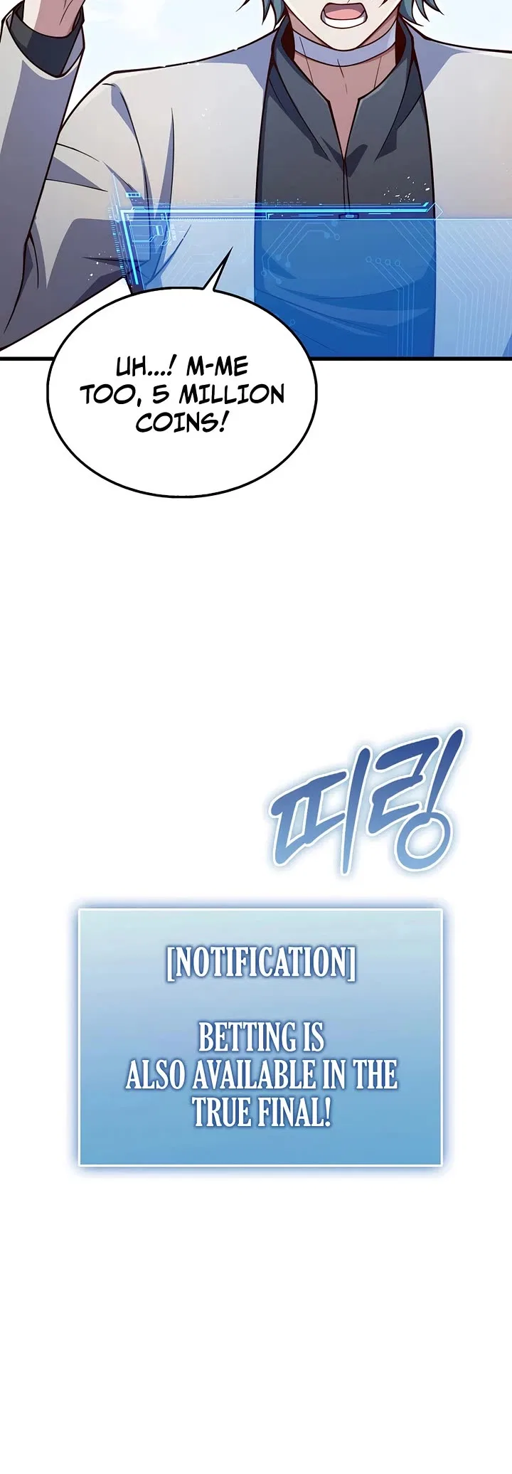 The Lord's Coins Aren't Decreasing?! Chapter 193 – Page 12