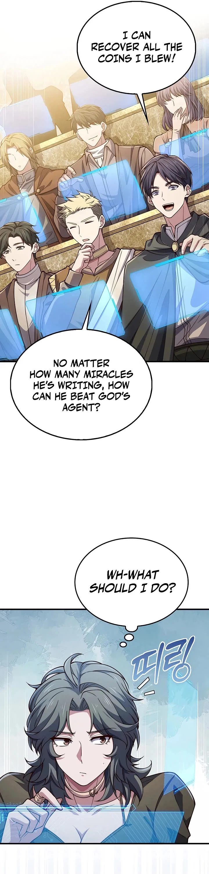 The Lord's Coins Aren't Decreasing?! Chapter 193 – Page 13