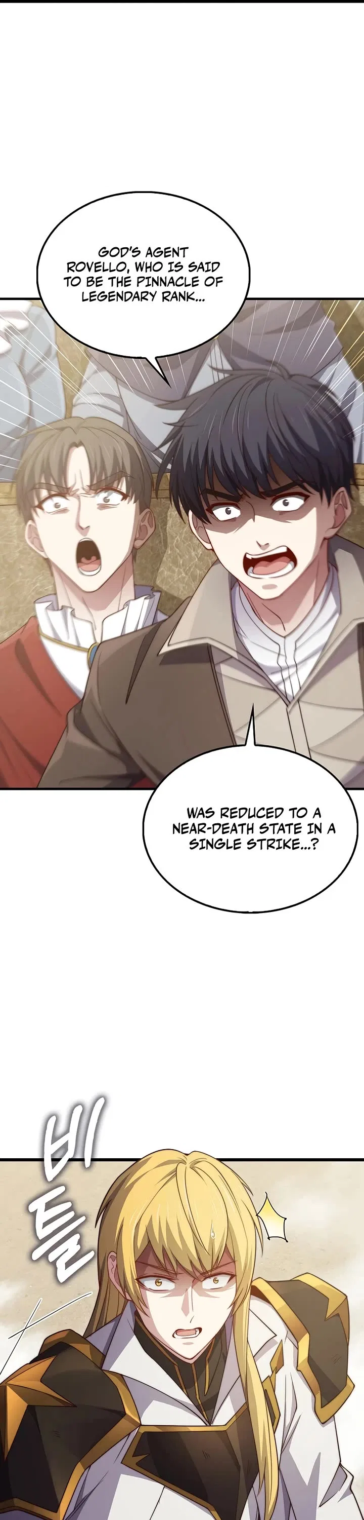 The Lord's Coins Aren't Decreasing?! Chapter 193 – Page 27