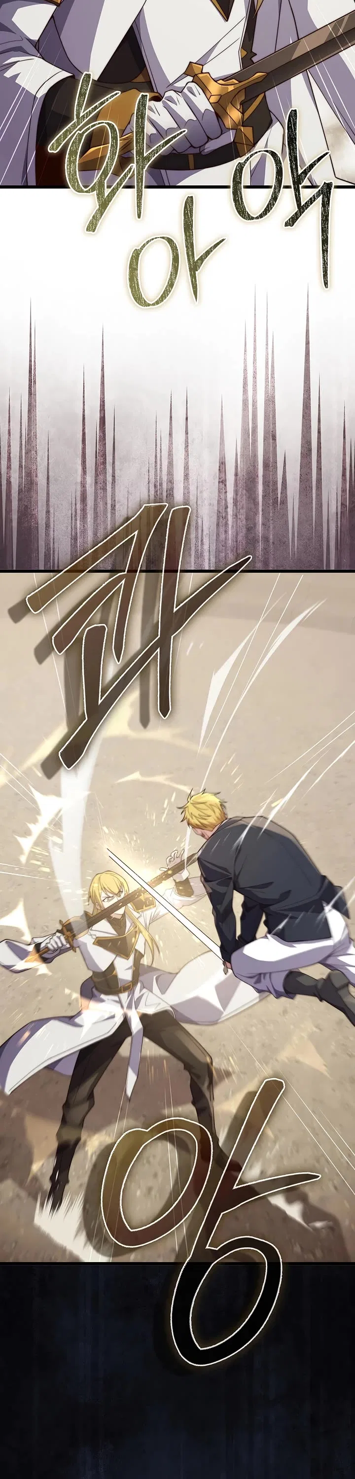 The Lord's Coins Aren't Decreasing?! Chapter 193 – Page 28