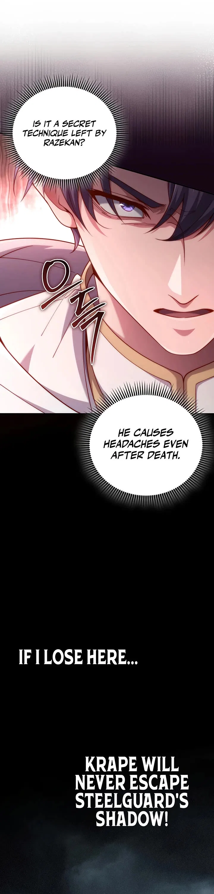 The Lord's Coins Aren't Decreasing?! Chapter 192 – Page 24