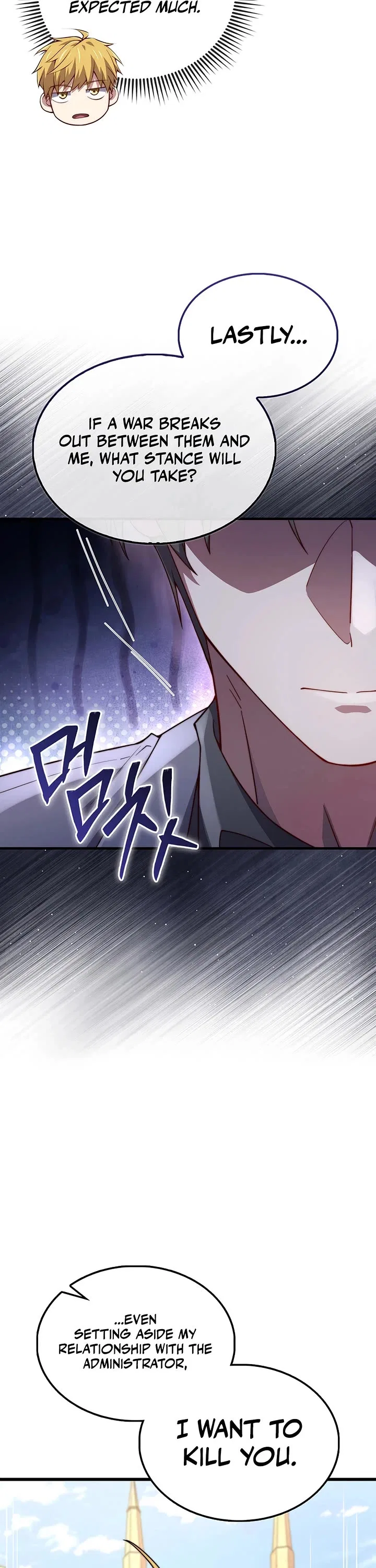 The Lord's Coins Aren't Decreasing?! Chapter 192 – Page 42