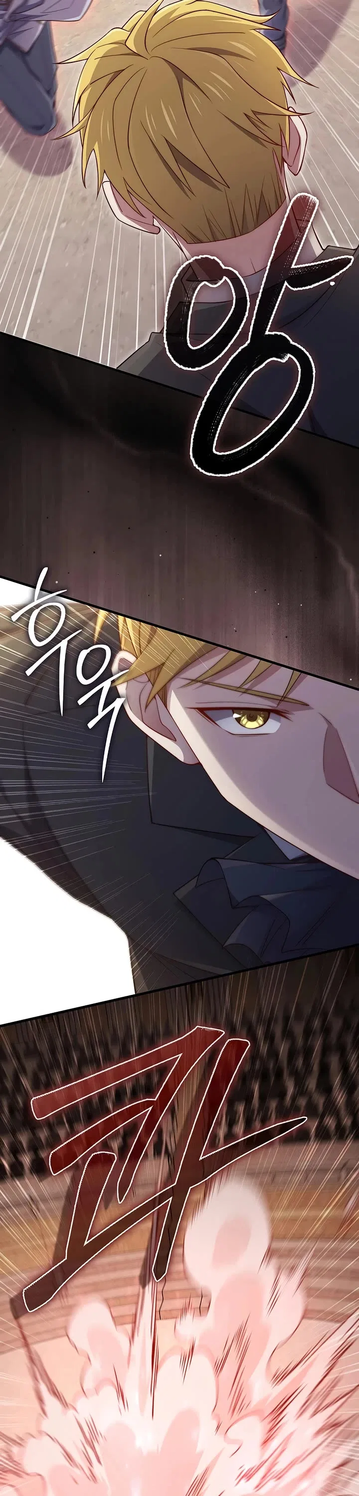 The Lord's Coins Aren't Decreasing?! Chapter 191 – Page 39