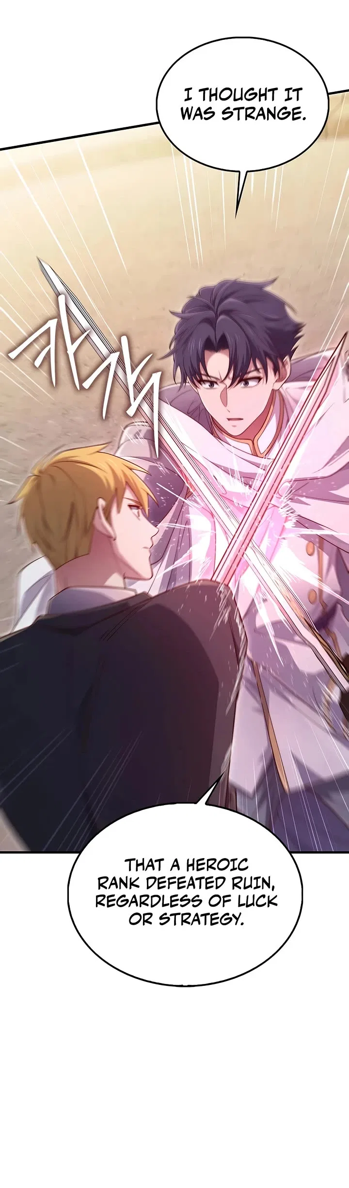 The Lord's Coins Aren't Decreasing?! Chapter 191 – Page 41