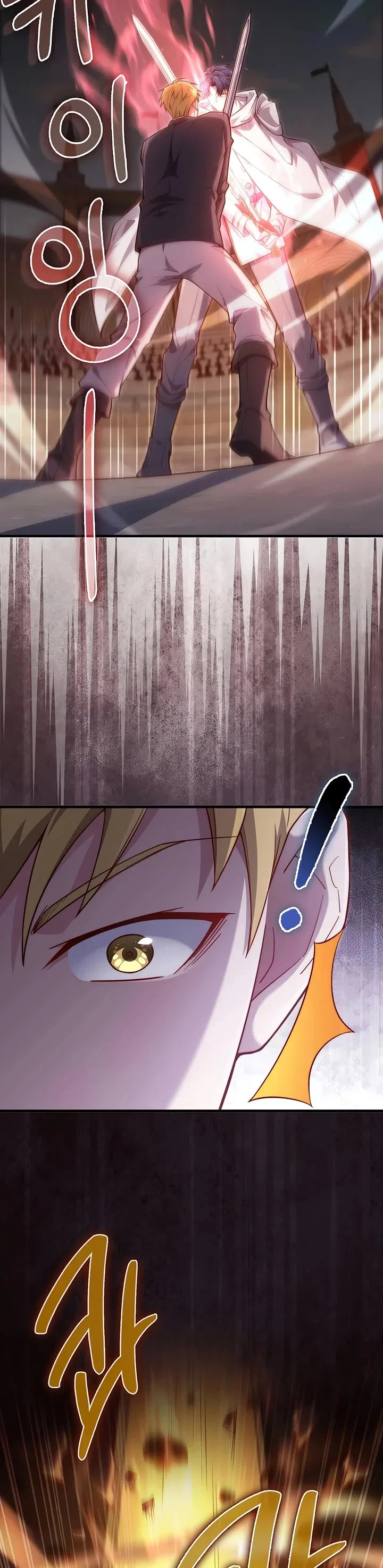 The Lord's Coins Aren't Decreasing?! Chapter 191 – Page 43