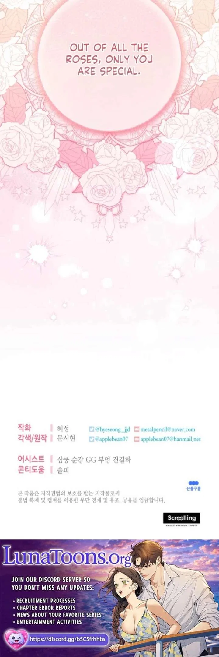 I Met the Male Lead In Prison (2023) Chapter 93 – Page 19
