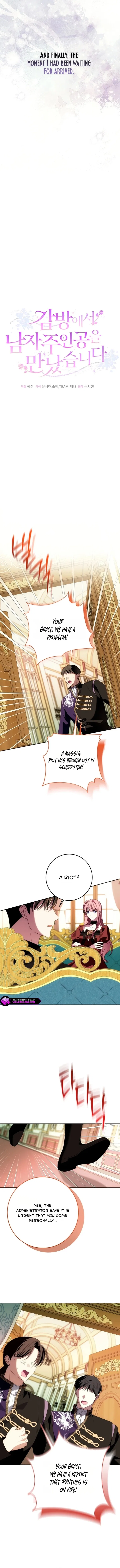 I Met the Male Lead In Prison (2023) Chapter 88 – Page 3