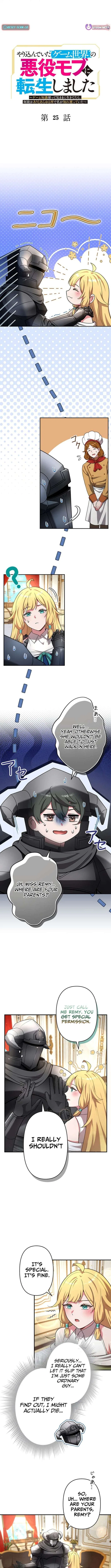 I Reincarnated as a Minor Villain Mob and Somehow Became Famous Chapter 25 – Page 2