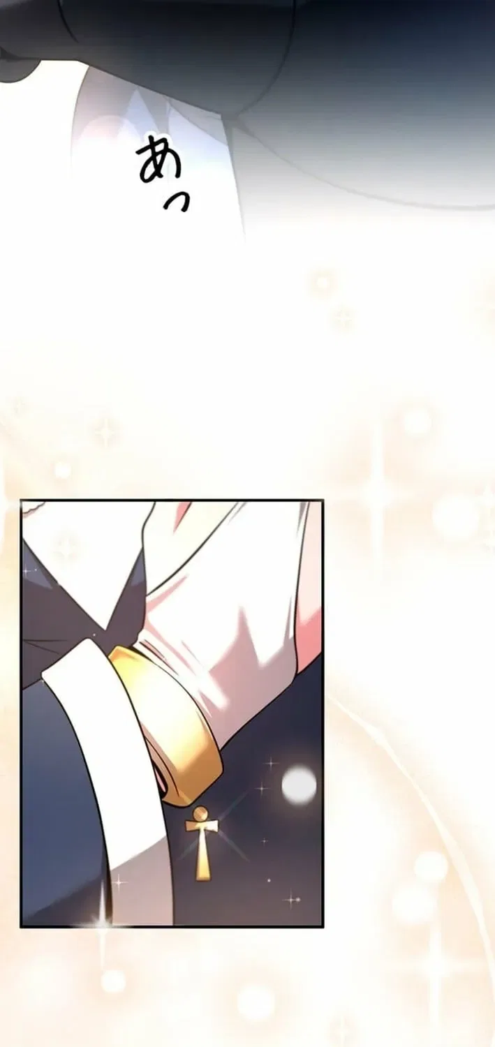 I Reincarnated as a Minor Villain Mob and Somehow Became Famous Chapter 15 – Page 41