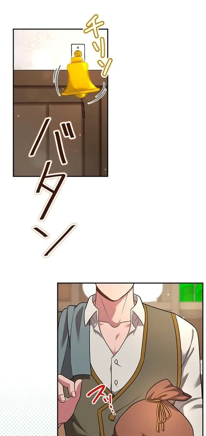 I Reincarnated as a Minor Villain Mob and Somehow Became Famous Chapter 13 – Page 53