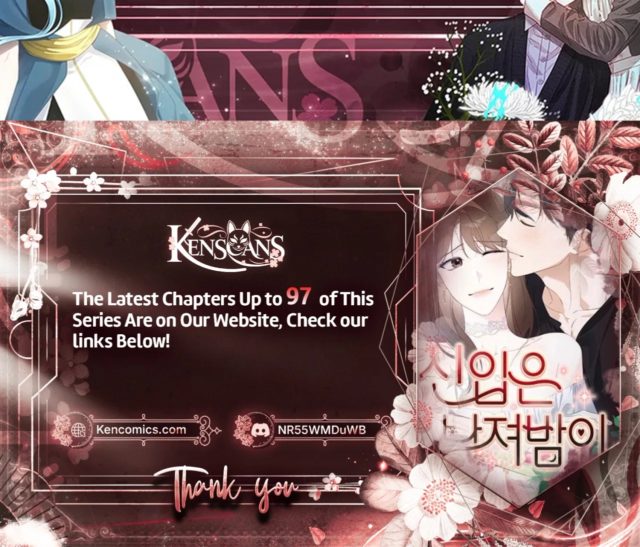 Newcomers Turn Low at Night Chapter 87 – Page 39