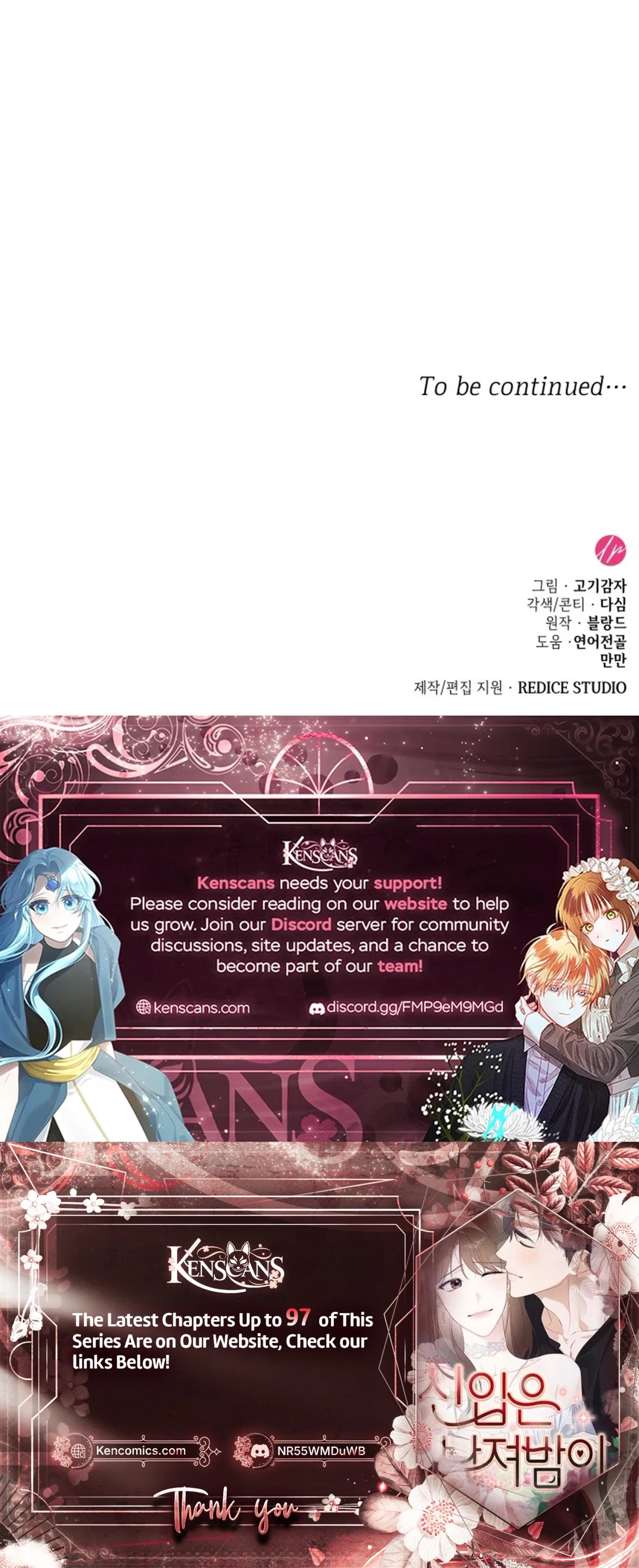 Newcomers Turn Low at Night Chapter 86 – Page 37