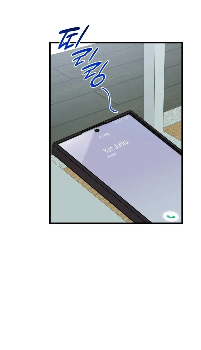 Newcomers Turn Low at Night Chapter 84 – Page 15