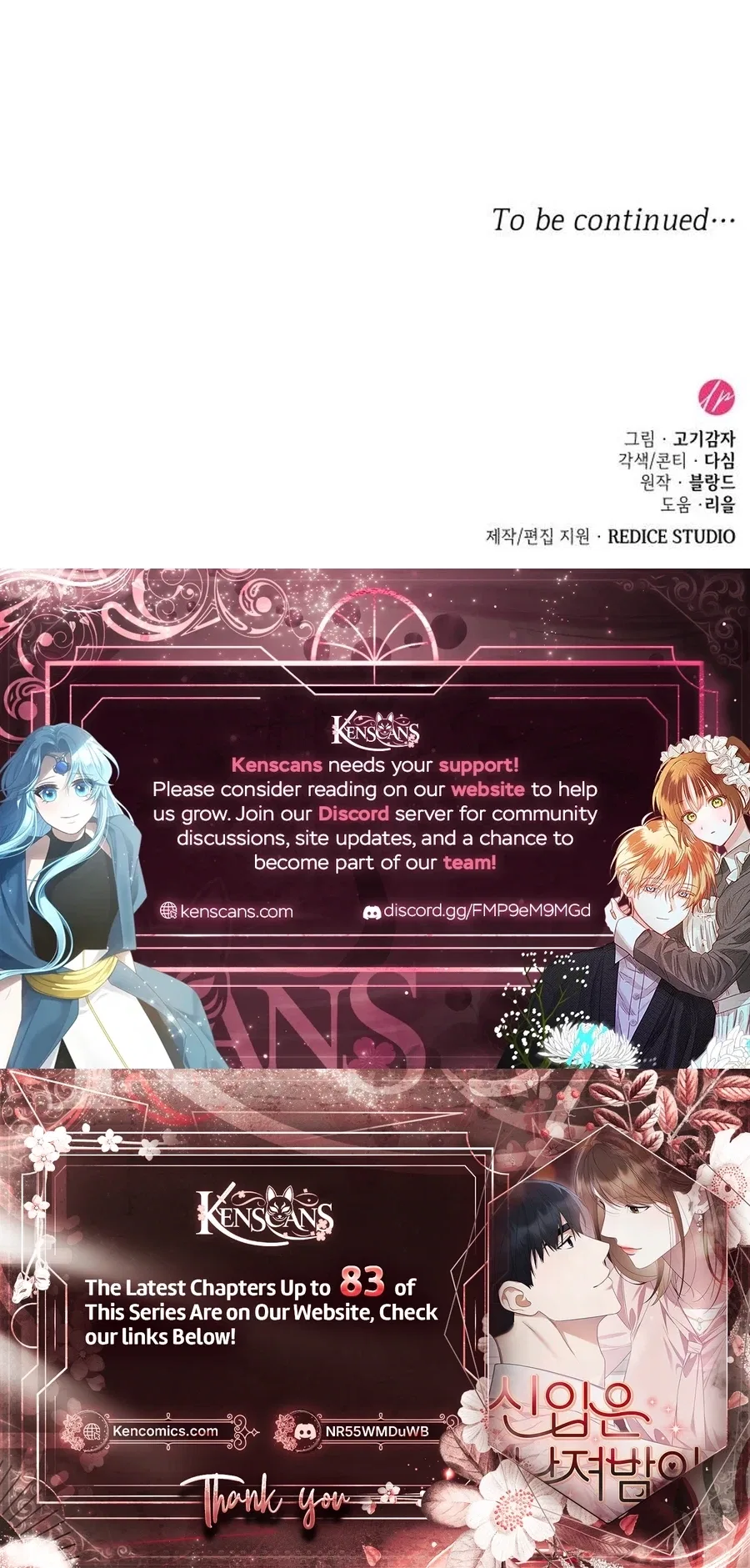 Newcomers Turn Low at Night Chapter 74 – Page 27