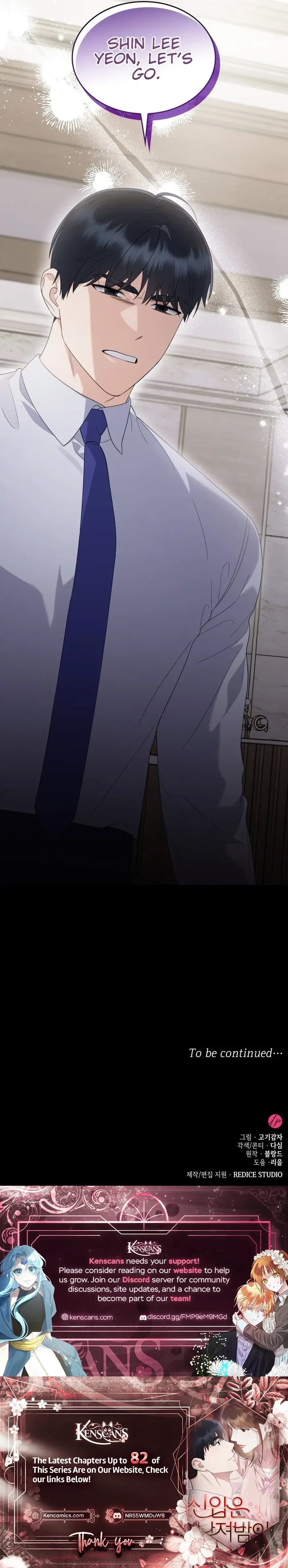 Newcomers Turn Low at Night Chapter 73 – Page 27