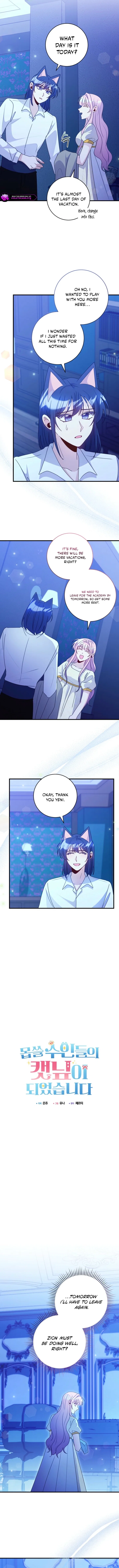 I Became the Wicked Beastman’s Catnip Chapter 59 – Page 5