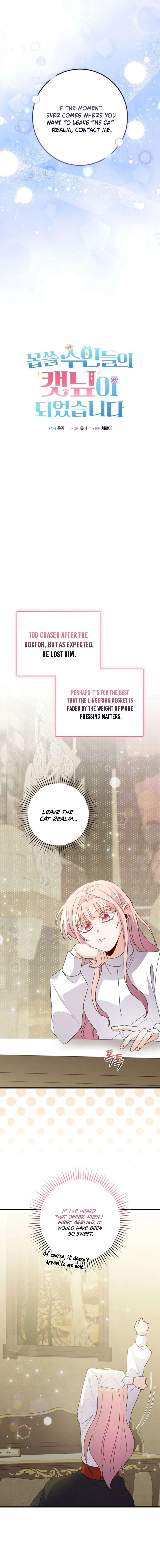 I Became the Wicked Beastman’s Catnip Chapter 55 – Page 11